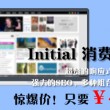 有点时间49图库下载